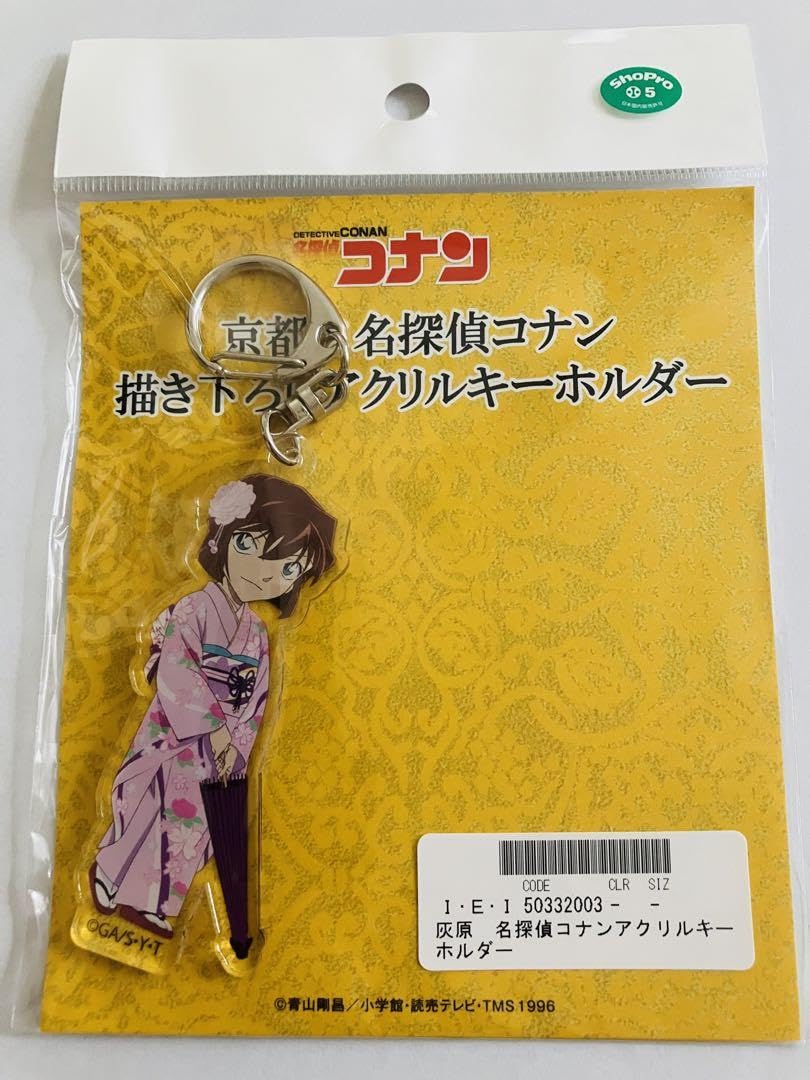 【新品】京都×名探偵コナン アクリルキーホルダー 灰原哀 京まふ 新品】京都×名探偵コナン アクリルキーホルダー 灰原哀 京まふ 名探偵