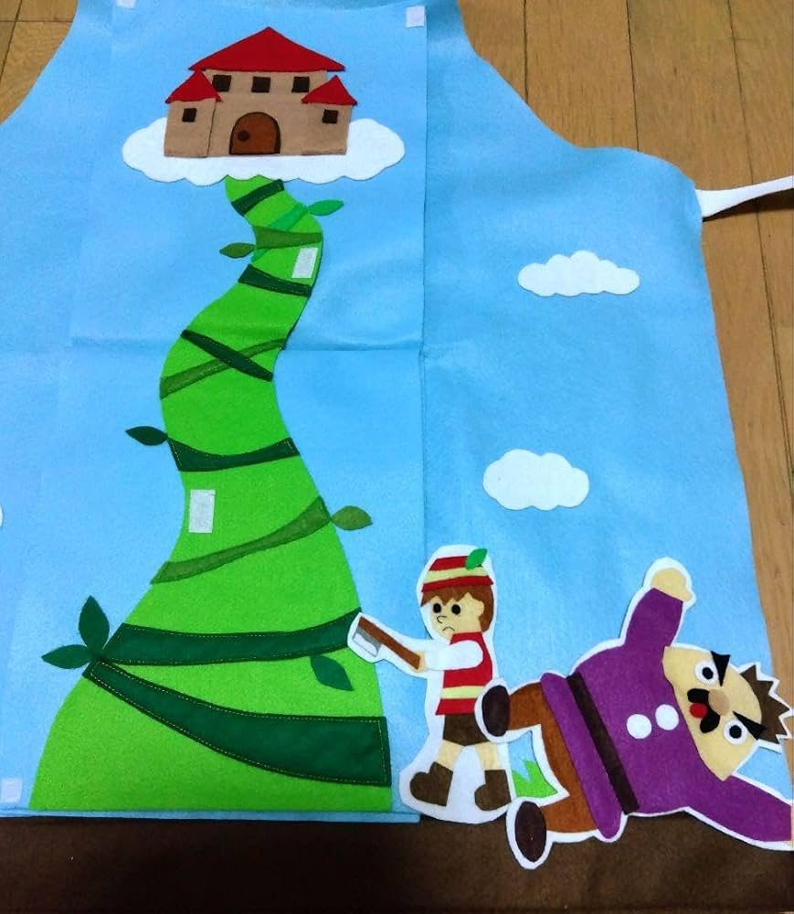 Amazon.co.jp: エプロンシアタージャックと豆の木仕掛けが色々✯保育士