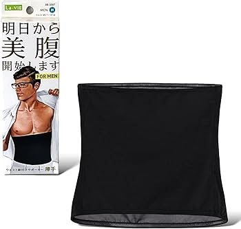 Amazon | [ラヴィ] 補正下着 明日から美腹開始します メンズ Mサイズ