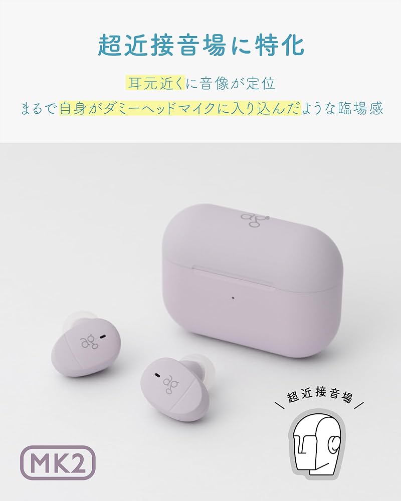 【final】COTSUBU for ASMR MK2【ワイヤレスイヤホン】 COTSUBU for ASMR MK2/3D | ag-”ちょうどいい”ワイヤレス