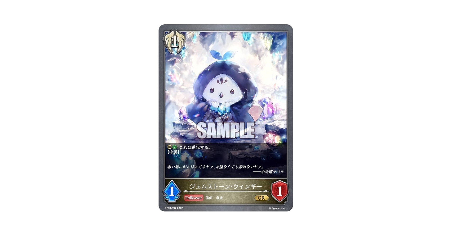 シャドウバースエボルヴ　10box シュリンク付き ブースターパック | PRODUCTS | Shadowverse EVOLVE（シャドウ