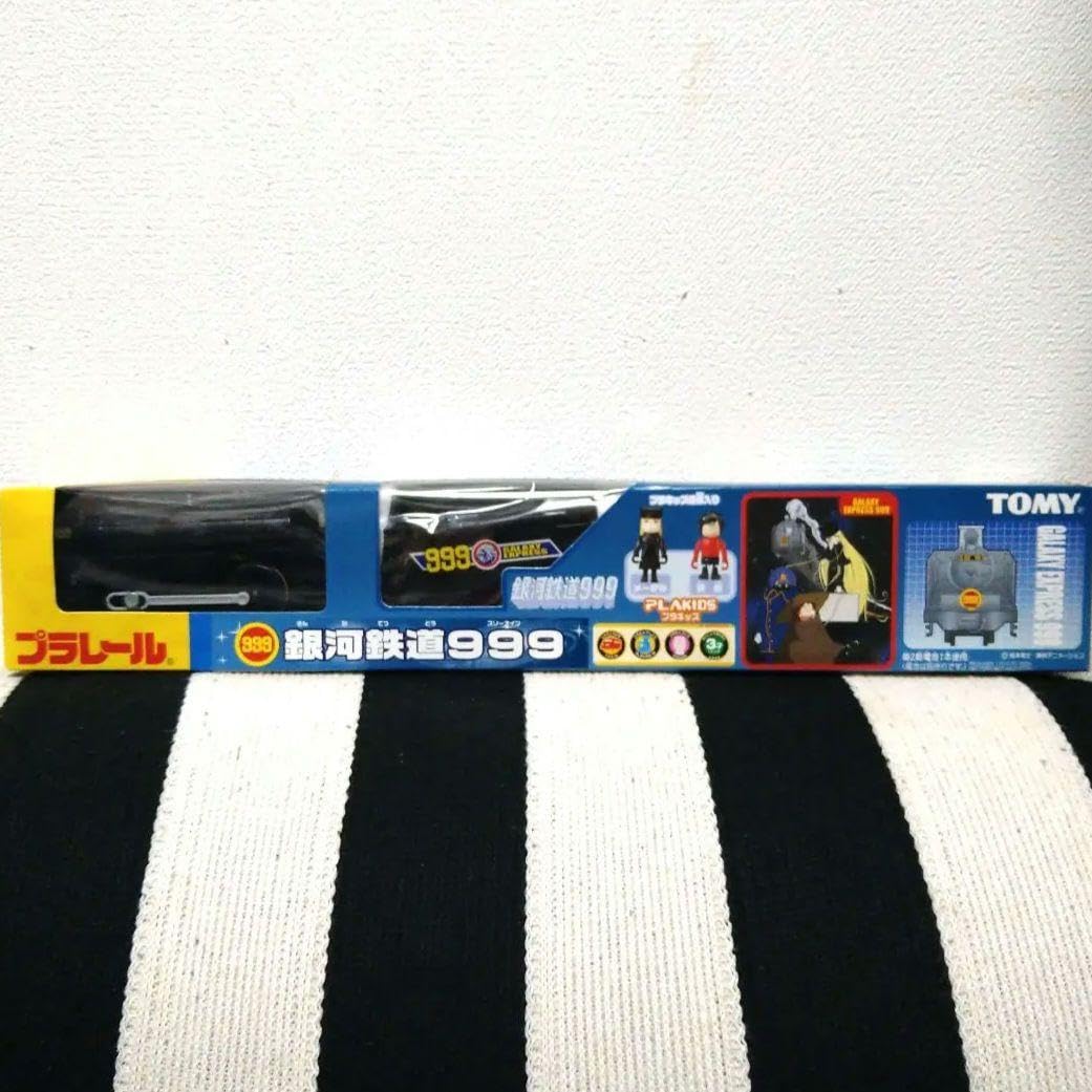 Amazon | プラレール 銀河鉄道999 鉄郎 メーテル プラキッズ | 車両 