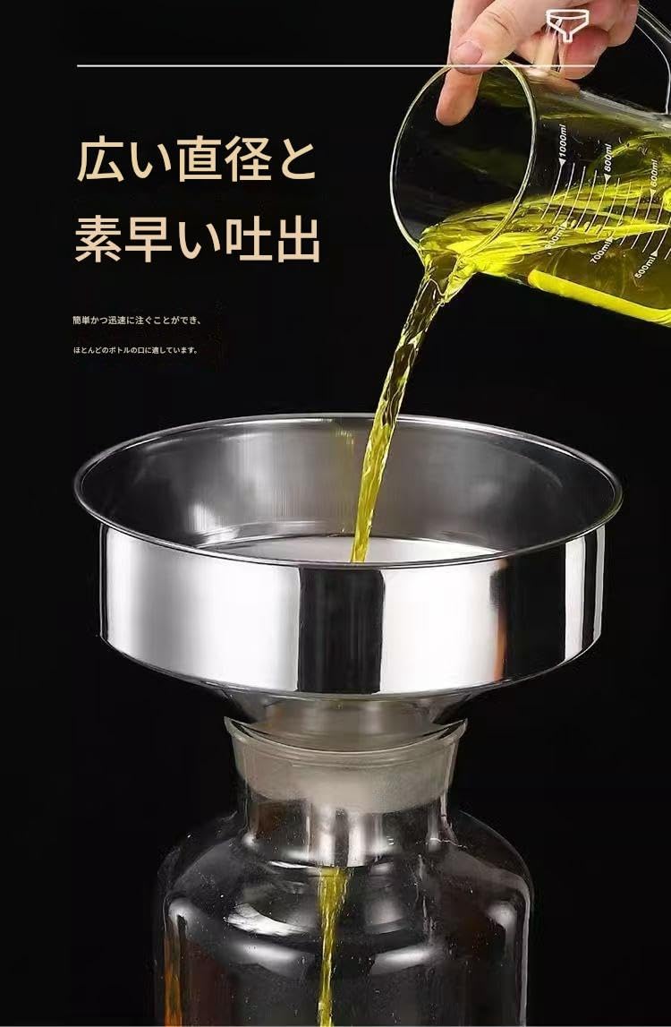 Amazon｜Gunjima じょうご 広口 工業用漏斗 304ステンレス製 軽量