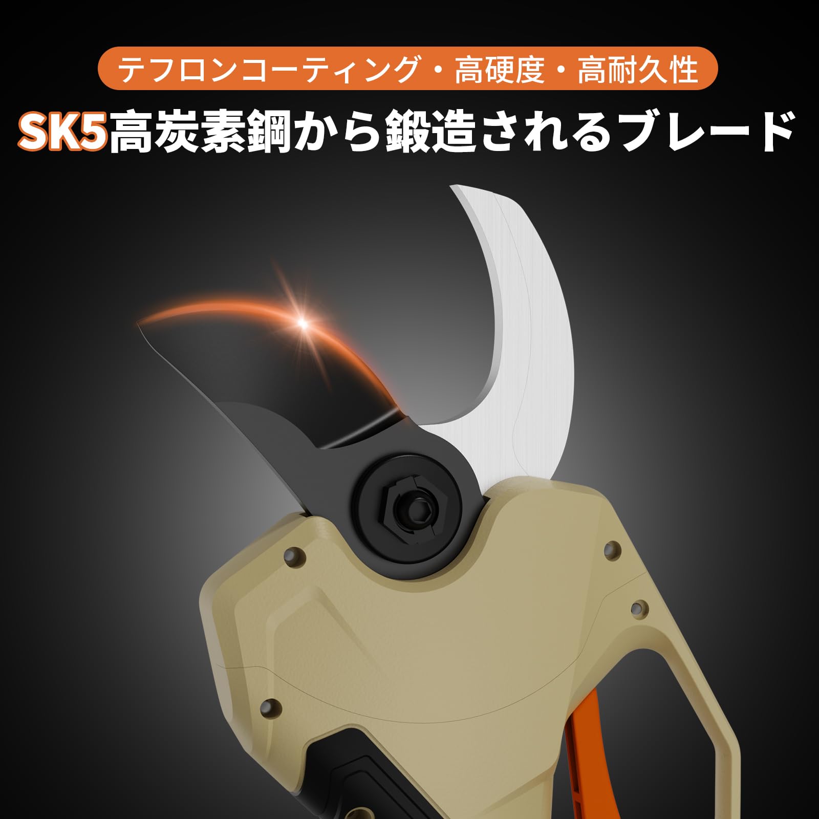 Amazon | Bravemokey 電動剪定バサミBM-05替刃 交換用ブレード SK5高