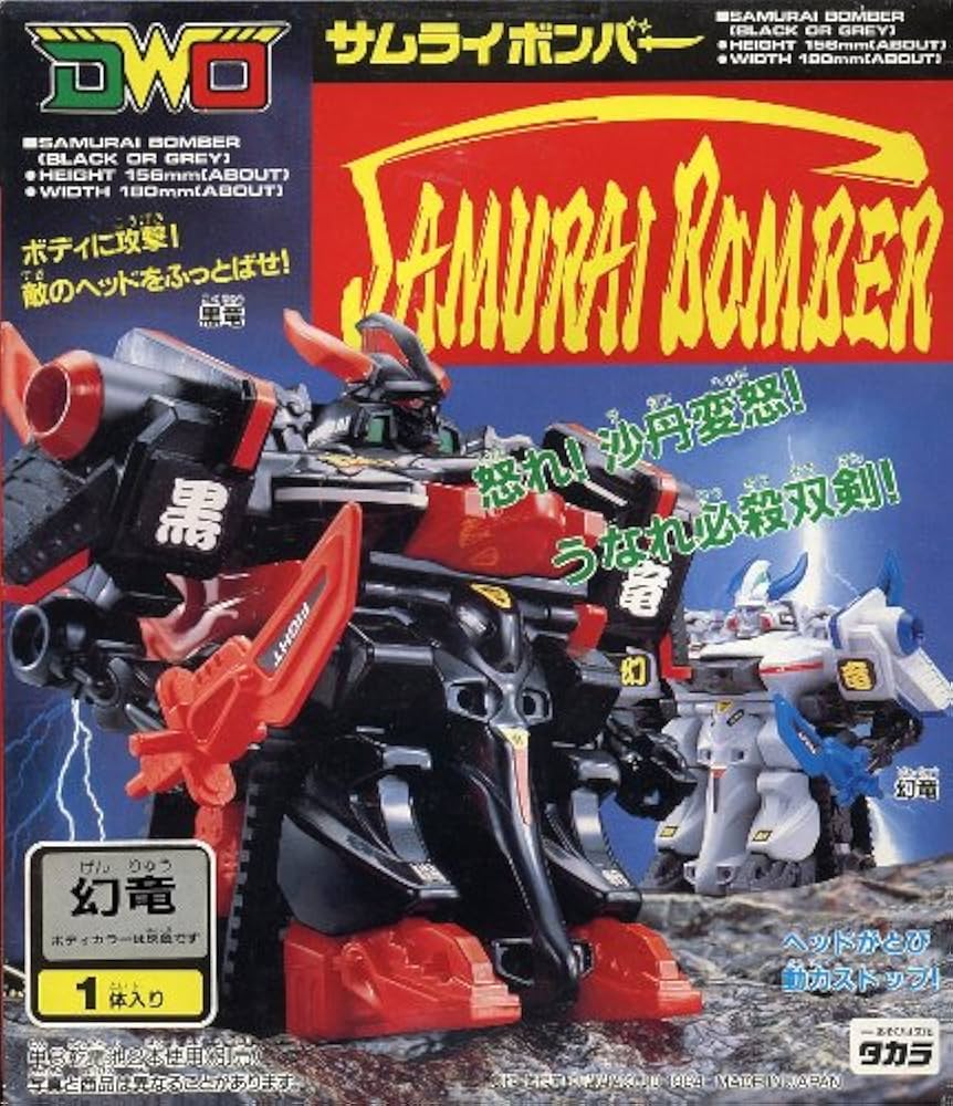 シ*ン様 ザ・サムライ　SAMURAI　居合斬りボンバー 1200?cb=20200702200436