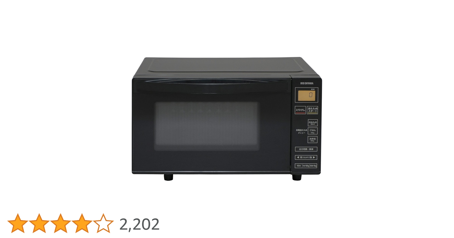 Amazon.co.jp: アイリスオーヤマ 電子レンジ 18L 単機能 フラット