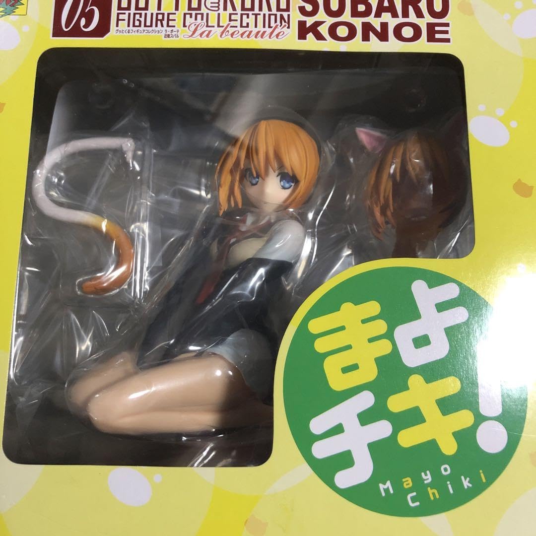 Amazon | グッとくるフィギュアコレクション ラ・ボーテ05 まよ
