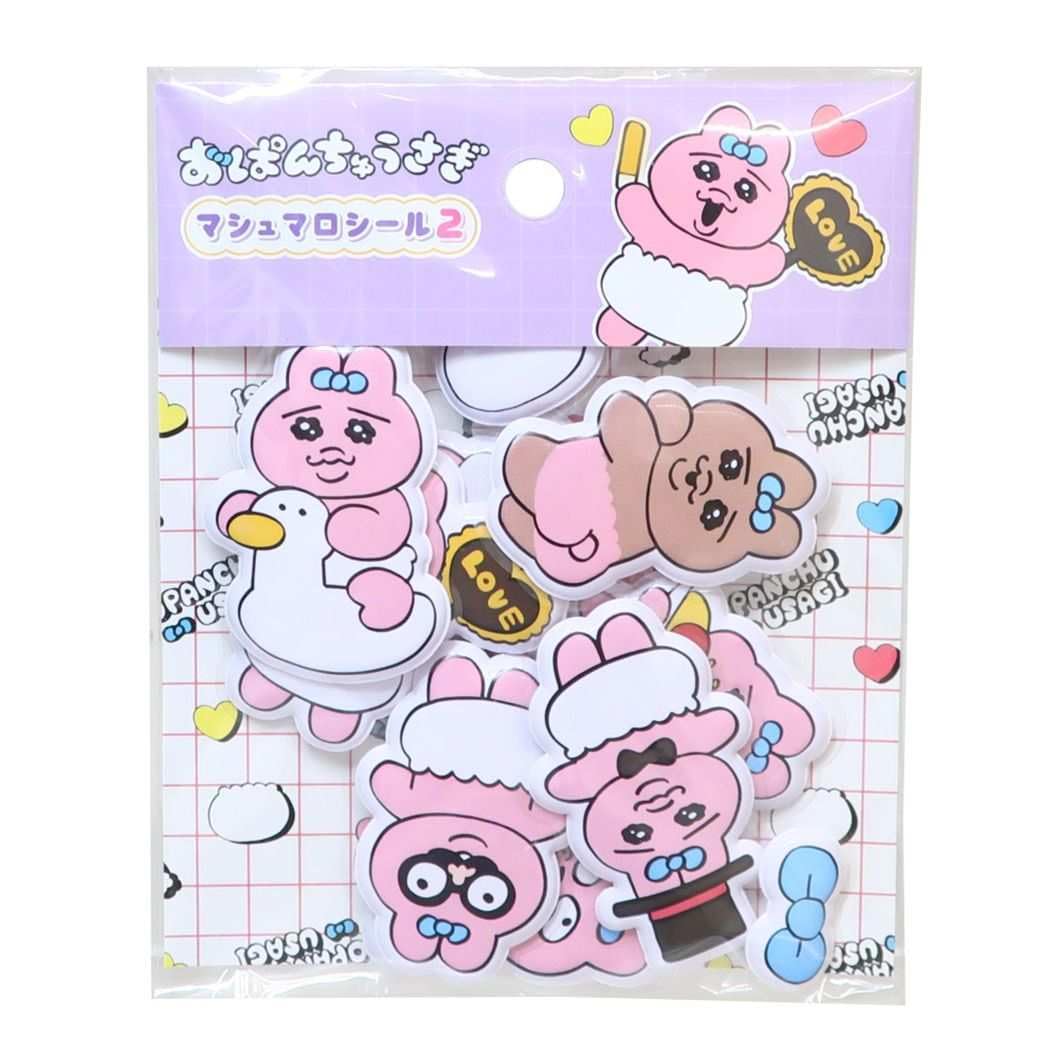 Panchu Rabbit Clipart Di Marshmallow
