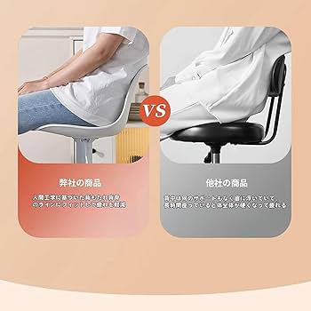 Amazon｜カウンターチェア 回転 昇降式 PUレザー ハイチェア