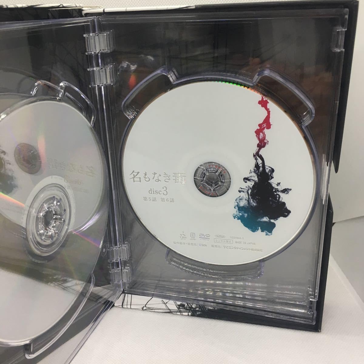 新品未開封 TBSドラマ 名もなき毒 DVD-BOX〈6枚組〉 Amazon.co.jp: 名もなき毒 DVD-BOX : 小泉孝太郎, 深田恭子