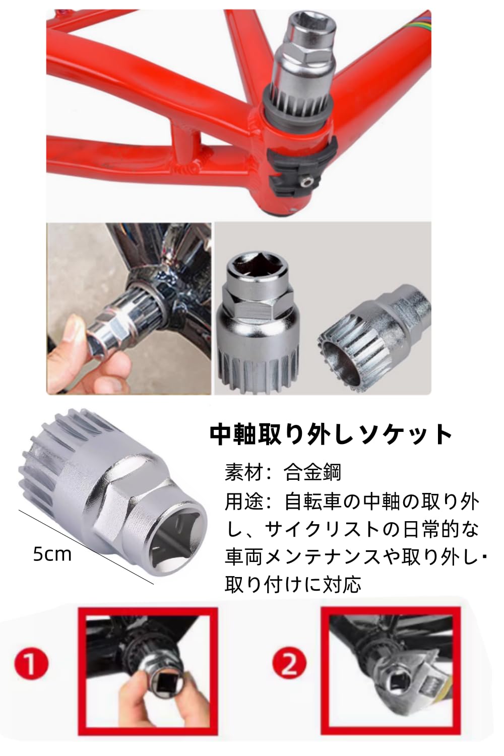 自転車部品　5点セット AZ 自転車 決戦前 オールメンテナンス 勝利7点 SF307