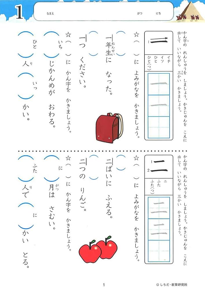ティアラ　ドリル教材 Amazon | イチネンアクセス RELIEF(リリーフ) 鉄工ドリル 六角軸