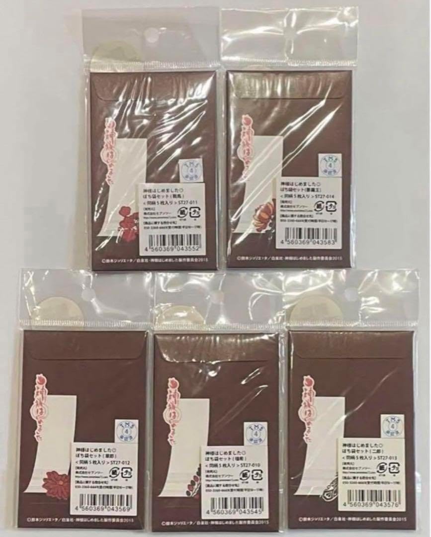 神様はじめました◎ ぽち袋セット 文教堂 アニメガ 限定 5種類セット