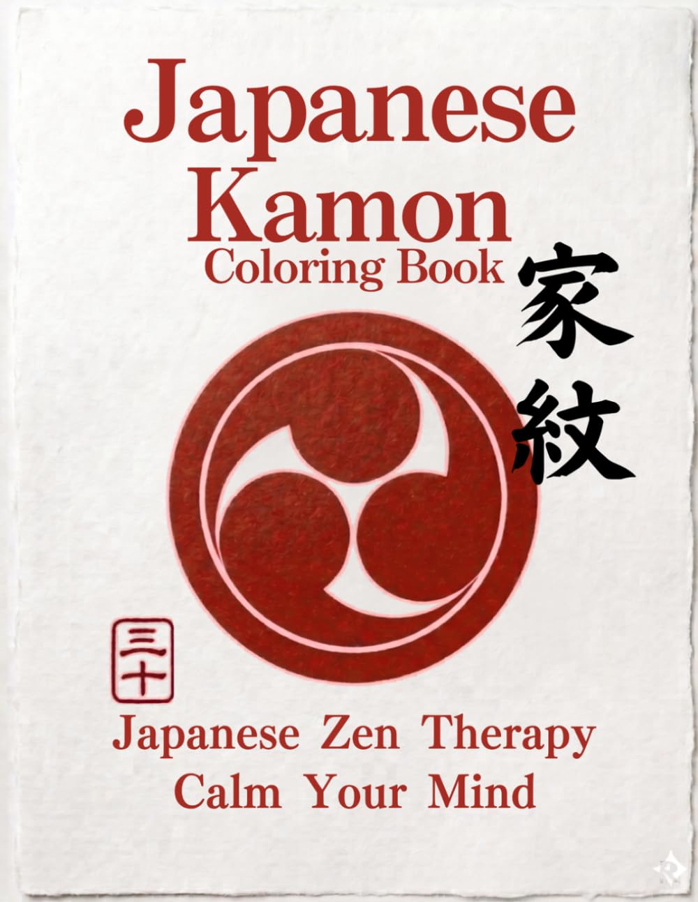 Japanese Kamon Coloring Book: Japanese Zen Coloring Book for Stress Relief