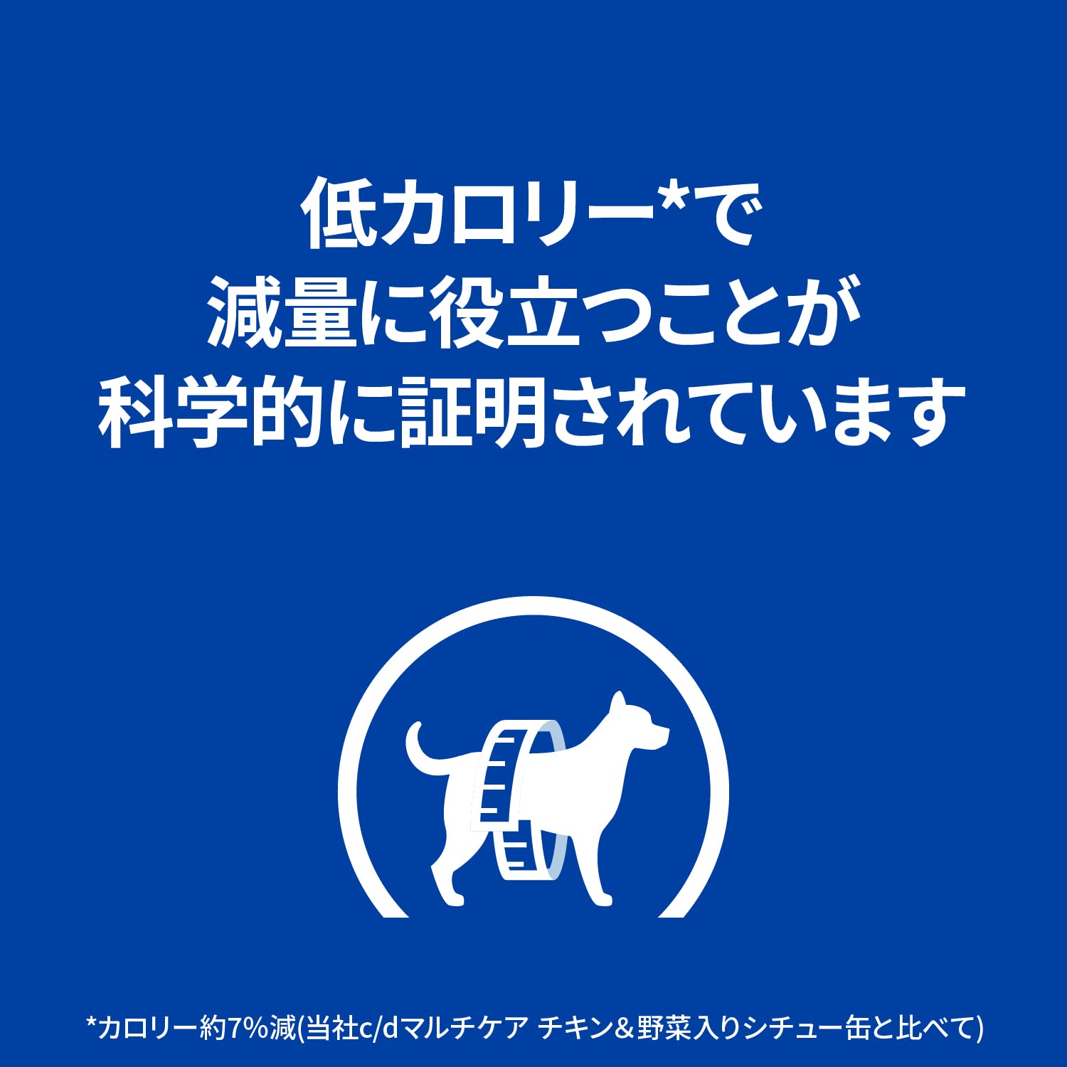 Amazon.co.jp: ヒルズ プリスクリプションダイエット ドッグフード