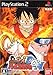 Produktbild Battle Stadium D.O.N. Japanische Version - PS2