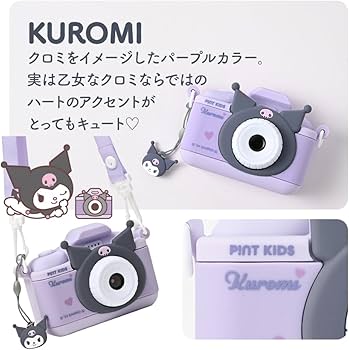 Amazon.co.jp: ピントキッズ キッズカメラ トイカメラ サンリオコラボ