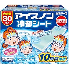 暑さ対策・冷却グッズ nami 61HHbm0BjkL._AC._SR240,240.jpg