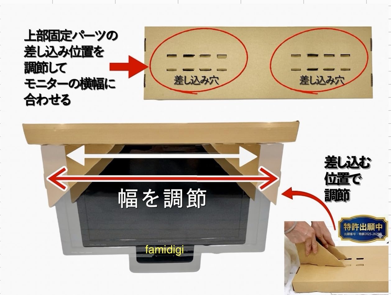 Amazon.co.jp: hacoco+ MONIBOX モニボックス 液晶 モニター