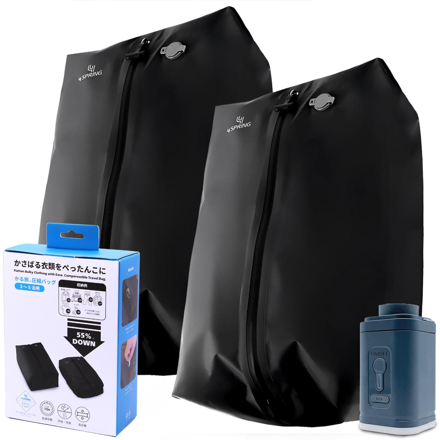 Amazon.co.jp: 4SPRING 【かる旅 圧縮バッグ 製品保証付】 [高強度圧着