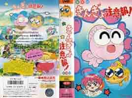 きんぎょ注意報! DVD-BOX〈2006年5月31日までの期間限定出荷・