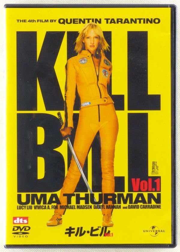 Amazon.co.jp: DVD 映画「キルビル Vol.1」2003年 ユマサーマン