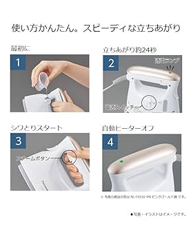 Panasonic - Panasonic 衣類スチーマー ダークブルー NI-FS530-DA Amazon.com: Panasonic Clothing Steamer Press finishing Dark