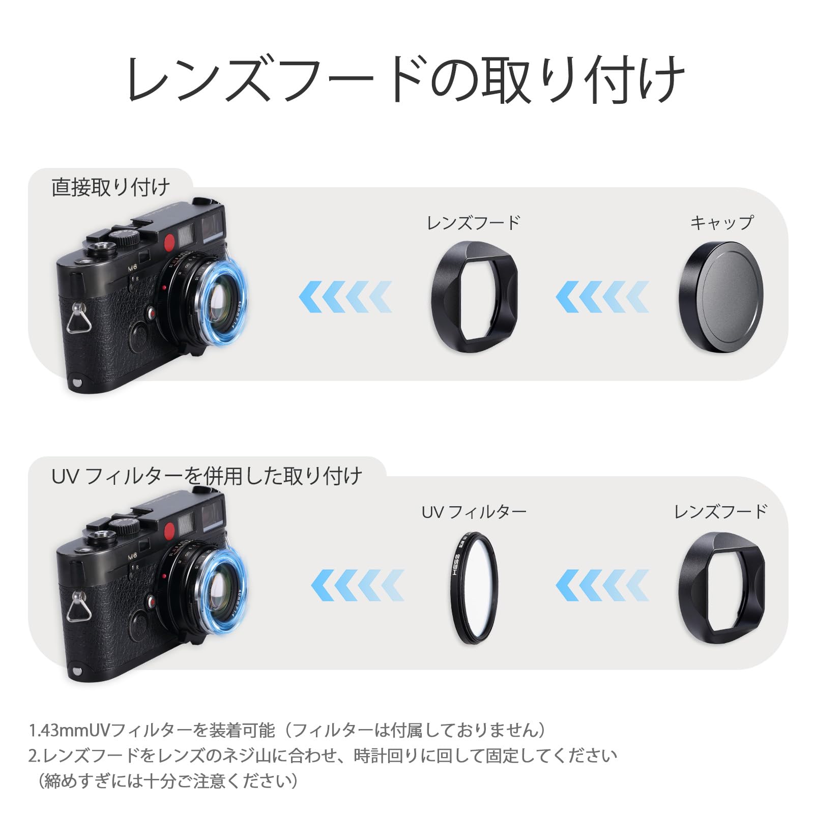 Amazon | メタルスクエアレンズフード（キャップ付き）、Voigtlander