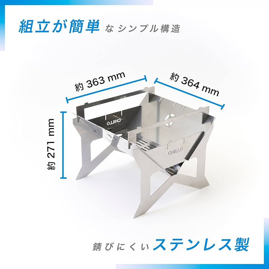 【未使用品4点セット出品】 コンロ焚き火台ほか 楽天市場】焚火台 4点セット 焚き火台 ソロ 用 B5型 折りたたみ