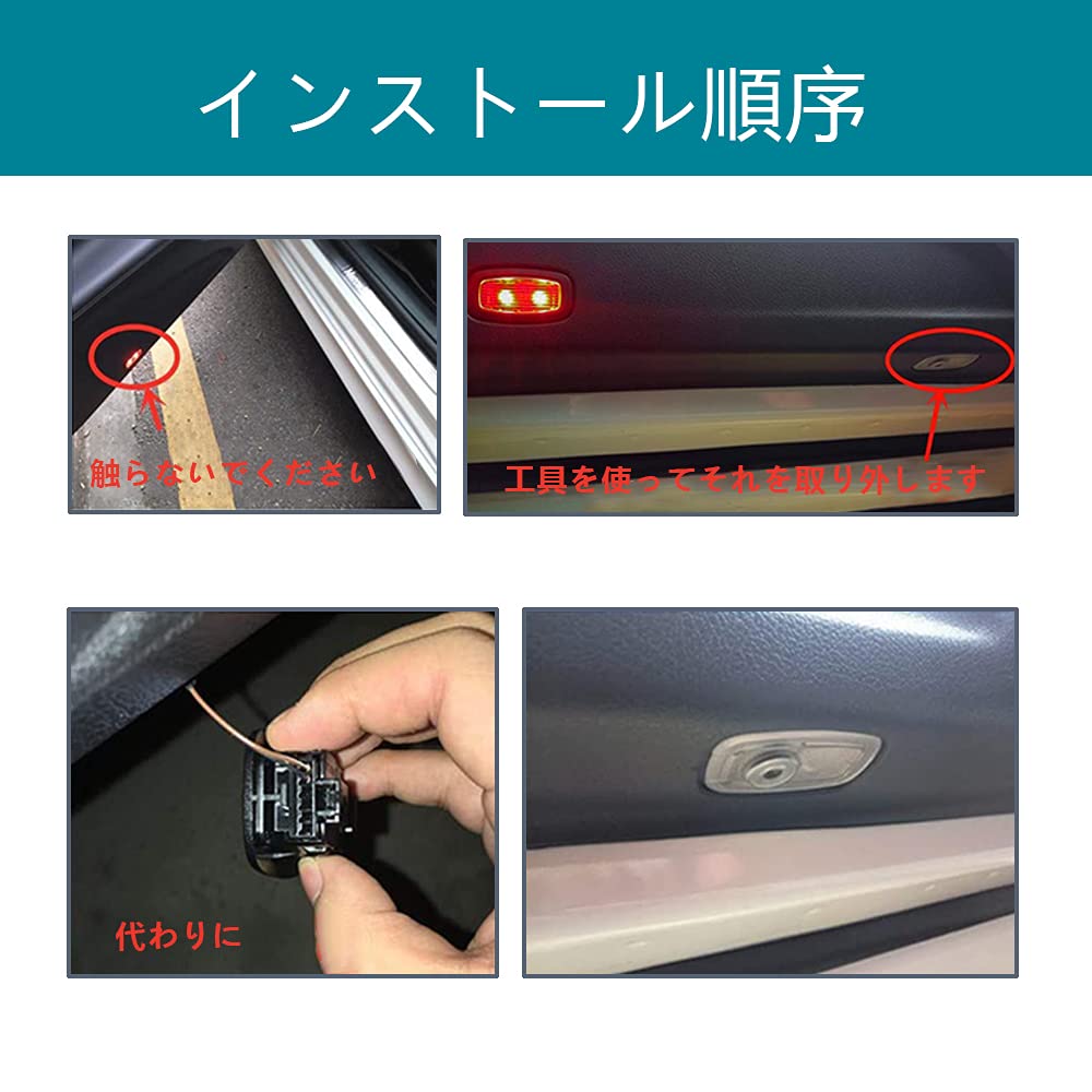 Amazon | カーテシライト 車用 カーテシーランプ LEDロゴ投影カーテシ 
