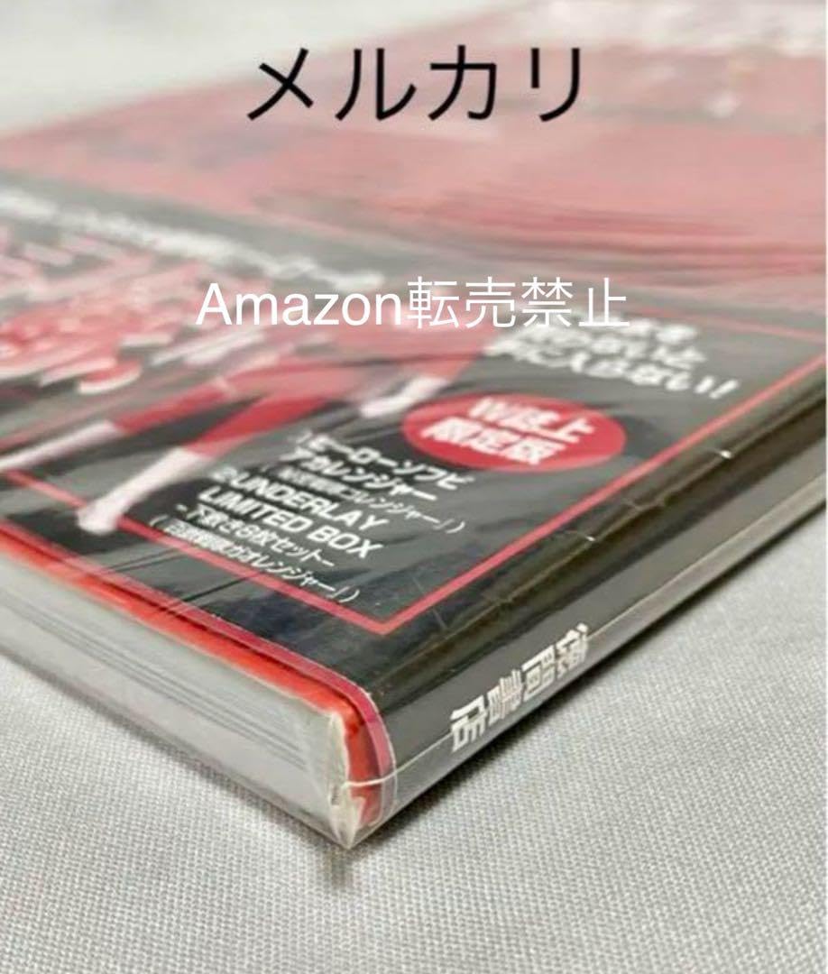 Amazon.co.jp: ◇ スーパー戦隊25シリーズ記念写真集 2001テレビ朝日