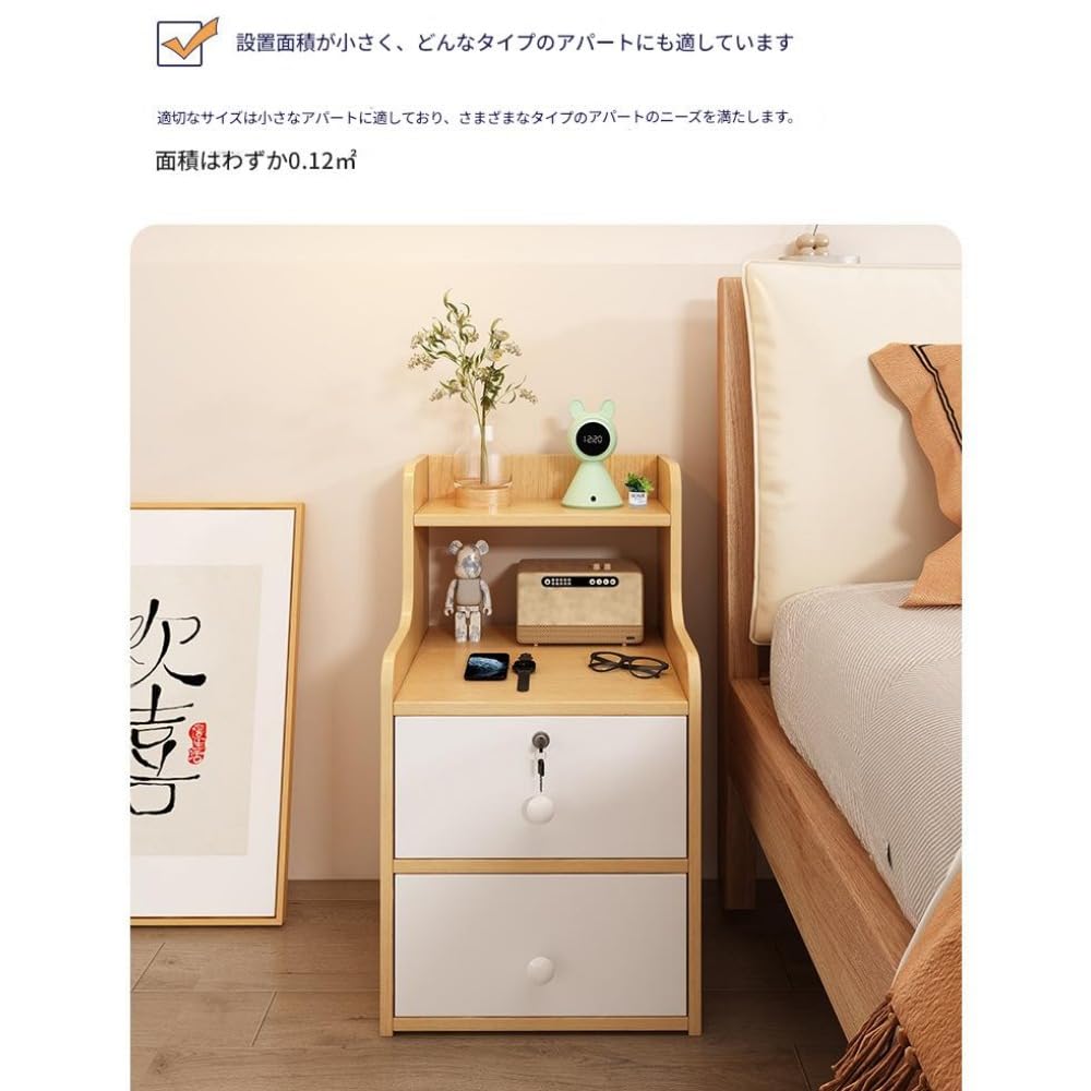 Amazon.co.jp: Blyzo ベッドサイドテーブル 鍵付き収納 省スペース