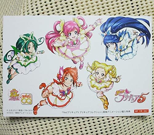 Amazon 上北ふたご Yes プリキュア5 プリキュアコレクション 東映アニメーション特典イカード アニメ 萌えグッズ 通販