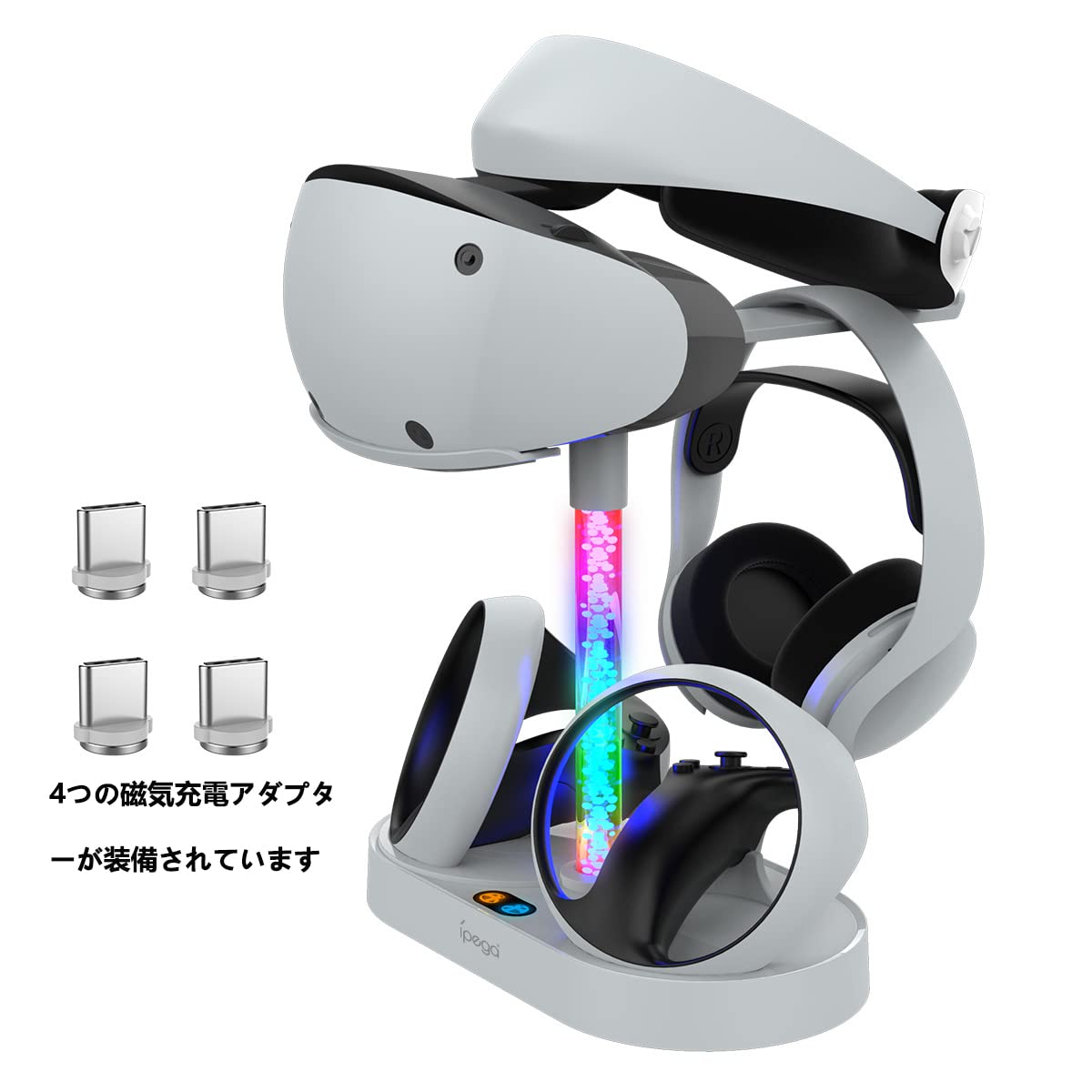 Amazon.co.jp: YunB Playstation VR2用充電ドック、PS VR2ヘッドセット 