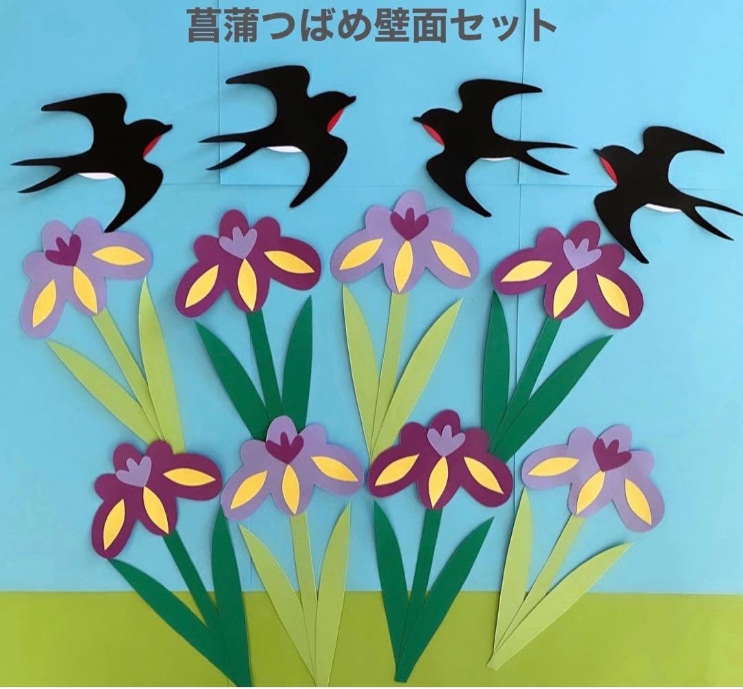 きりん【壁面飾り】まとめ3点 『菖蒲 と 太鼓橋』イチョウ並木と鹿・達磨 Amazon.co.jp: 菖蒲 こどもの日 春 壁面飾り : おもちゃ