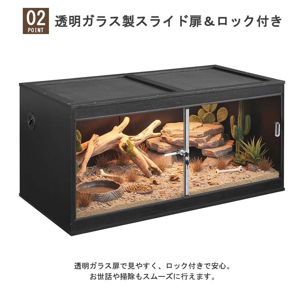 Amazon | unipaws 爬虫類用テラリウム 50ガロン相当（約190L）前面開閉