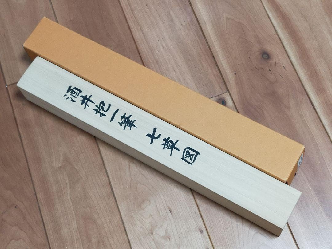 Amazon.co.jp: 蔵くら【複製】掛軸【酒井抱一】七草図認定書共箱付き