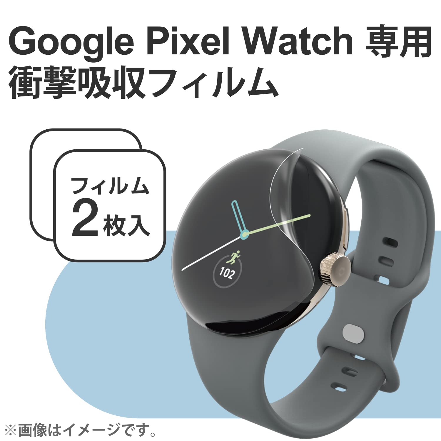 Amazon.co.jp: エレコム Google Pixel Watch 2 / Google Pixel Watch 