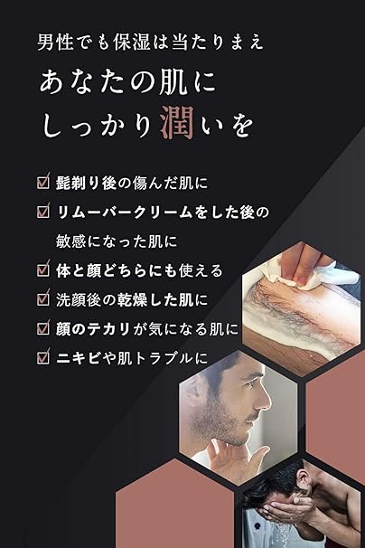 Amazon Co Jp 除毛後のムダ毛対策 Hmenz メンズ アフターシェーブローション 青ヒゲ対策にも 髭 すね毛 顔 全身 男性用 化粧水 髭剃り後のケア 250ml ビューティー Amazon Co Jp 除毛後のムダ毛対策 Hmenz メンズ アフターシェーブローション 青ヒゲ対策にも 髭 すね毛 顔 全身 男性用 化粧水 髭剃り後のケア 250ml ビューティー