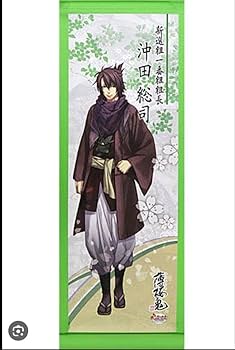 薄桜鬼 沖田総司 ポスター オトメイトプレミアムフェス キャラポップストア Amazon.co.jp: オトメイト 薄桜鬼 沖田総司 キャラポップストア