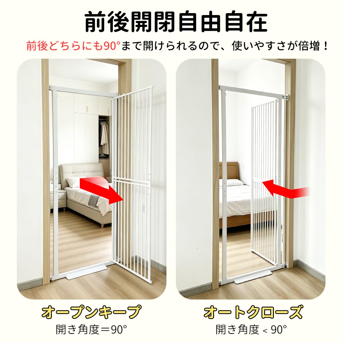 【直接引取も可】RAKU ペットゲート 高さ190cm 取付幅76-86.5cm Amazon.co.jp: RAKU ペットゲート 高さ190cm 猫 ハイタイプ 3.5cm柵