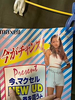 安室奈美恵　販促用ポスター　非売品　レア　希少　30枚　未使用　マクセル Amazon.co.jp: 安室奈美恵 ポスター安室ちゃん 企業ポスター