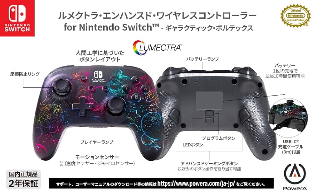 Amazon.co.jp: 【任天堂公式ライセンス商品】PowerA パワーエー