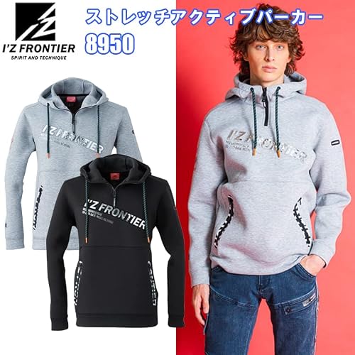 アイズフロンティア 作業服 ストレッチニット アクティブ パ