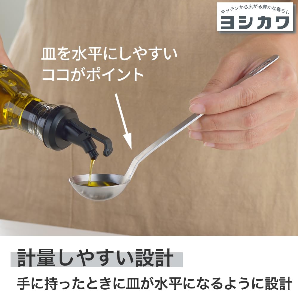 さじ　スプーン Amazon | ヨシカワ ステンレス大さじ小さじスプーンセット 計量