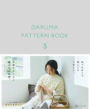 ダルマパターンブック 5冊「DARUMA PATTERN BOOK 1~4 6」 61HIEoAFsmL._AC_UF350,