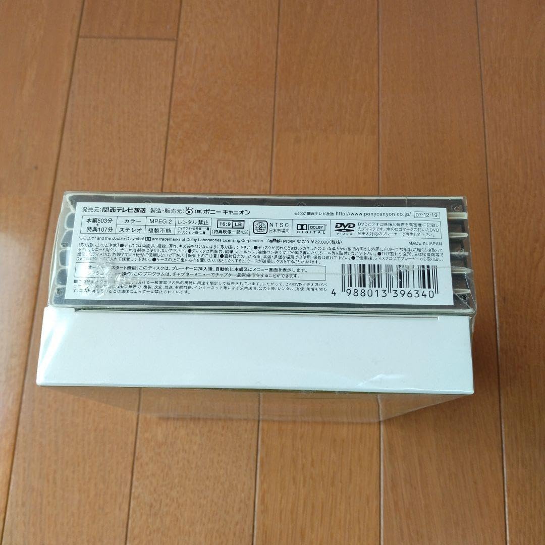 Amazon.co.jp: 【初回限定版 未開封】 牛に願いを Love & Farm 6枚組