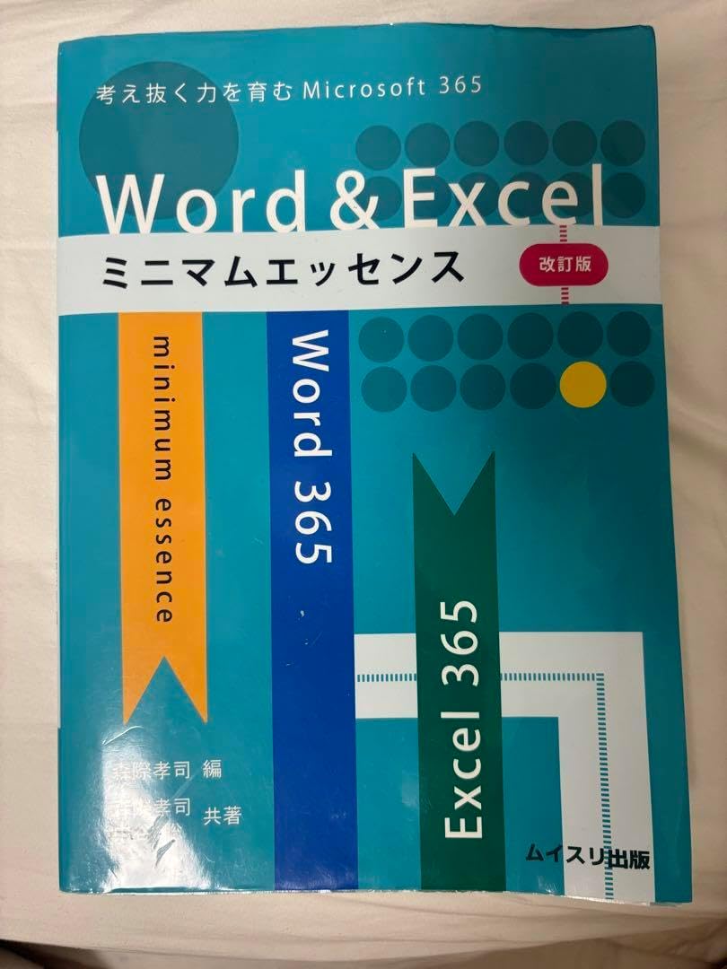 ふわチョコ様専用◇絶対王者の糖度◇160㎝＝超・ドワーフナムワ