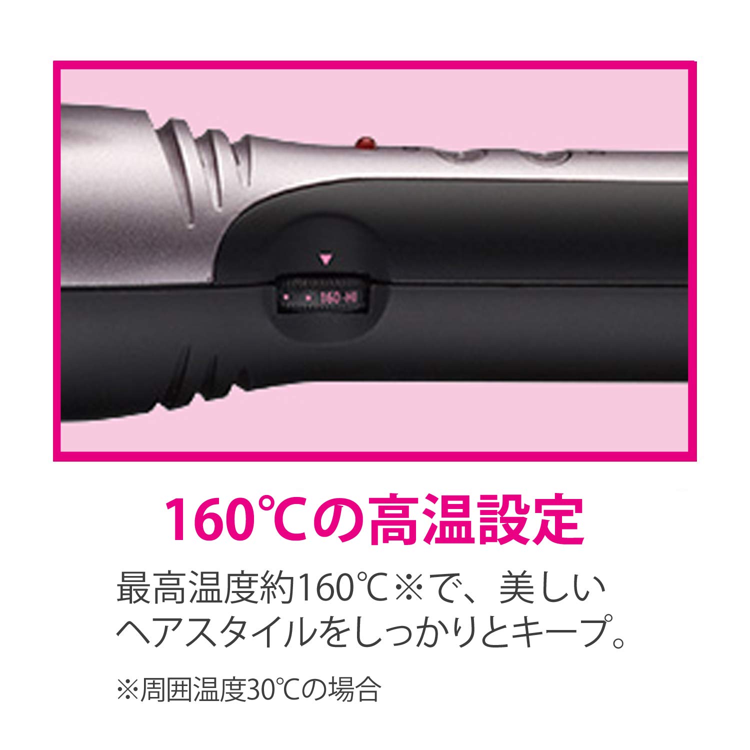 Amazon | ヴィダル サスーン へアイロン ピンクシリーズ ホットエア