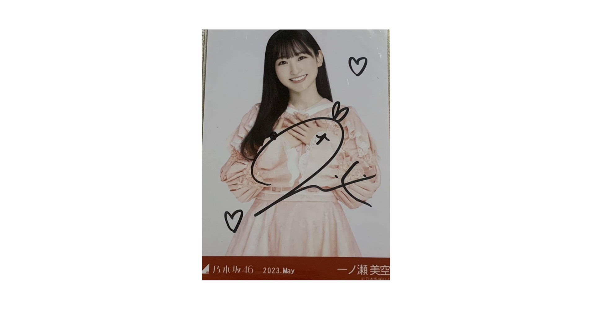 乃木坂46 一ノ瀬美空 直筆サイン入り のぼり 真夏の全国ツアー 乃木坂46 一ノ瀬美空 直筆サイン入り のぼり 真夏の全国ツアー